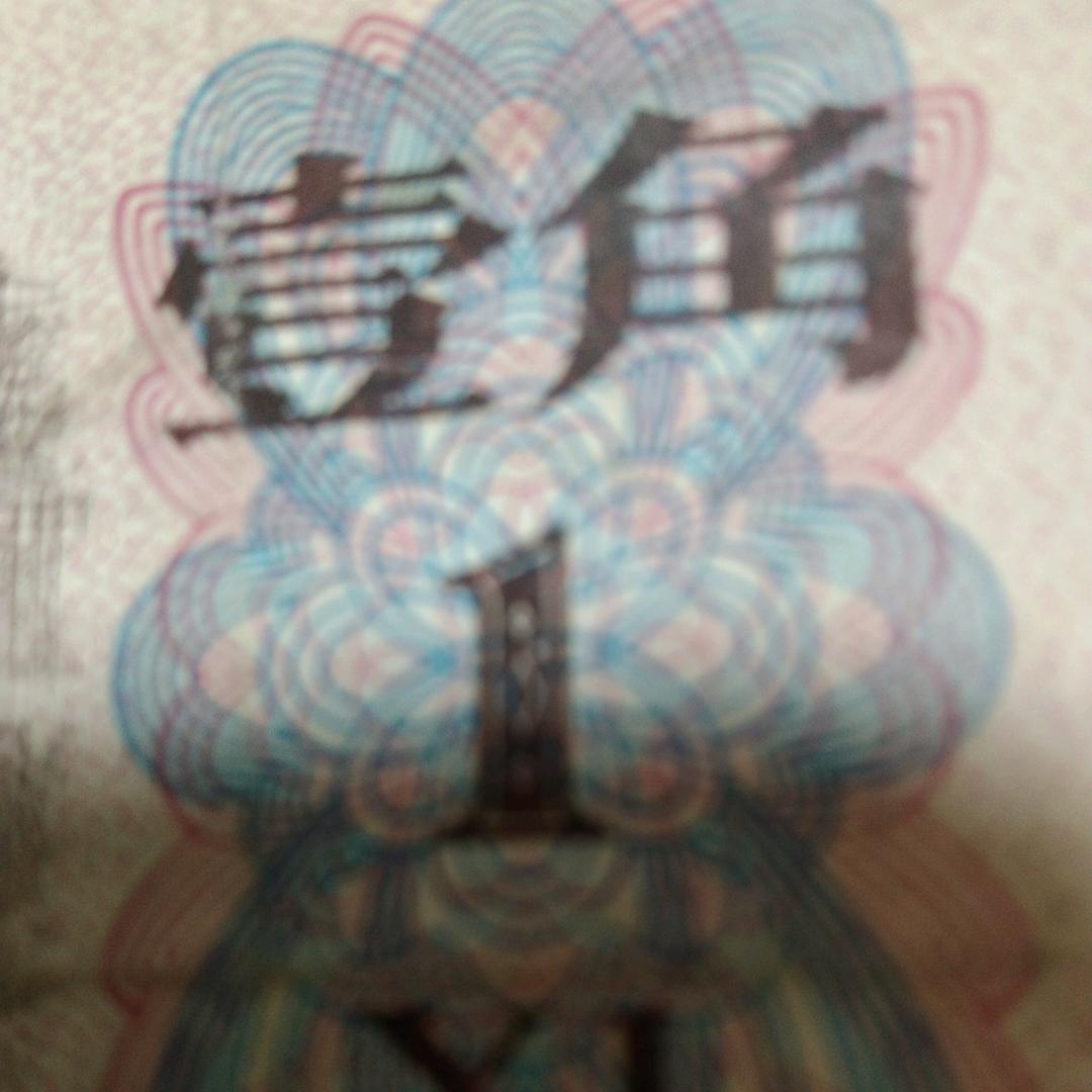 壹角