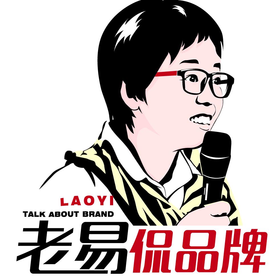老易侃品牌