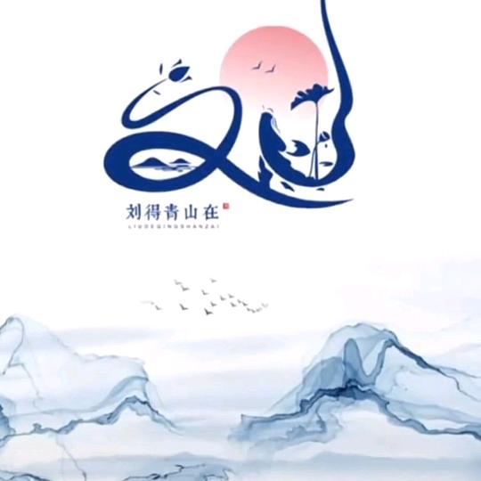 带货小达人🌈最美威海