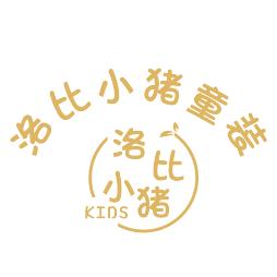 晓琪童品