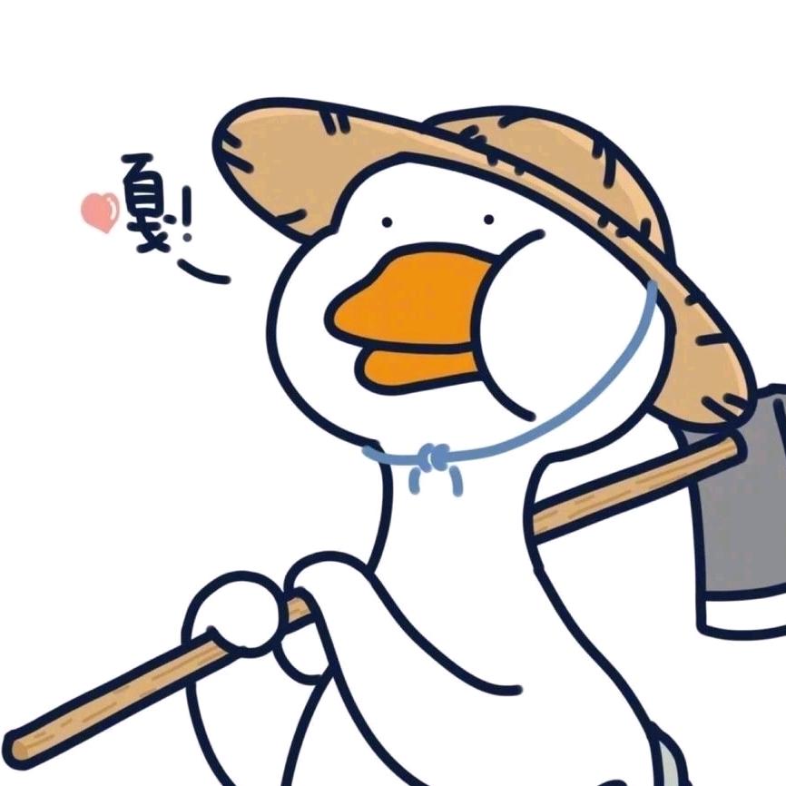 是鹅鹅鹅