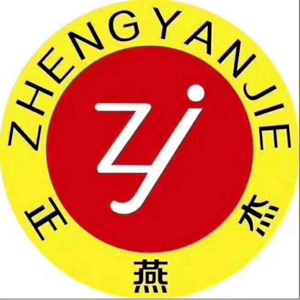 正燕杰老区营业厅