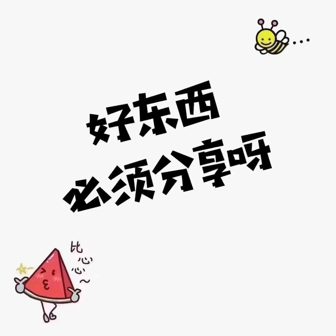 大可游玩国际庄