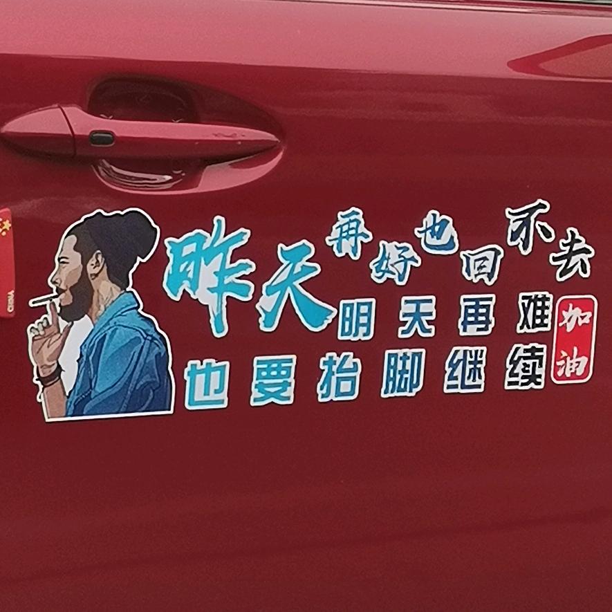 蓝人