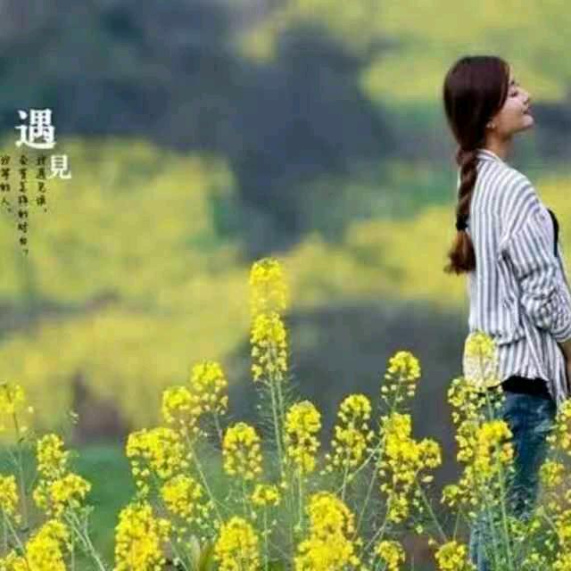 幸运相伴