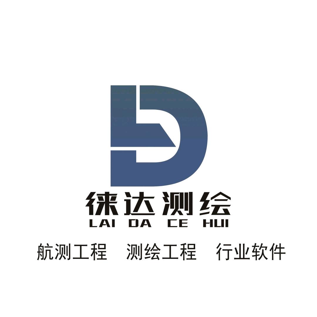 徕达测绘仪器