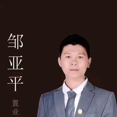 邹亚平河源说房(龙川人)