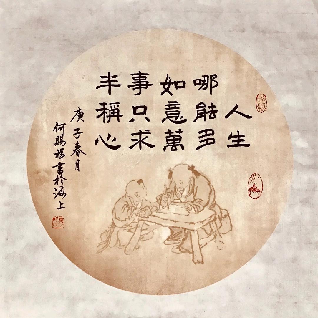 🐉顺其自然🐉