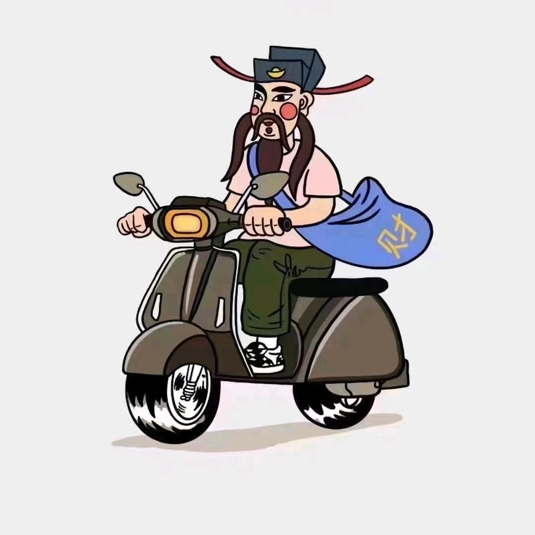 该用户拒绝诱惑