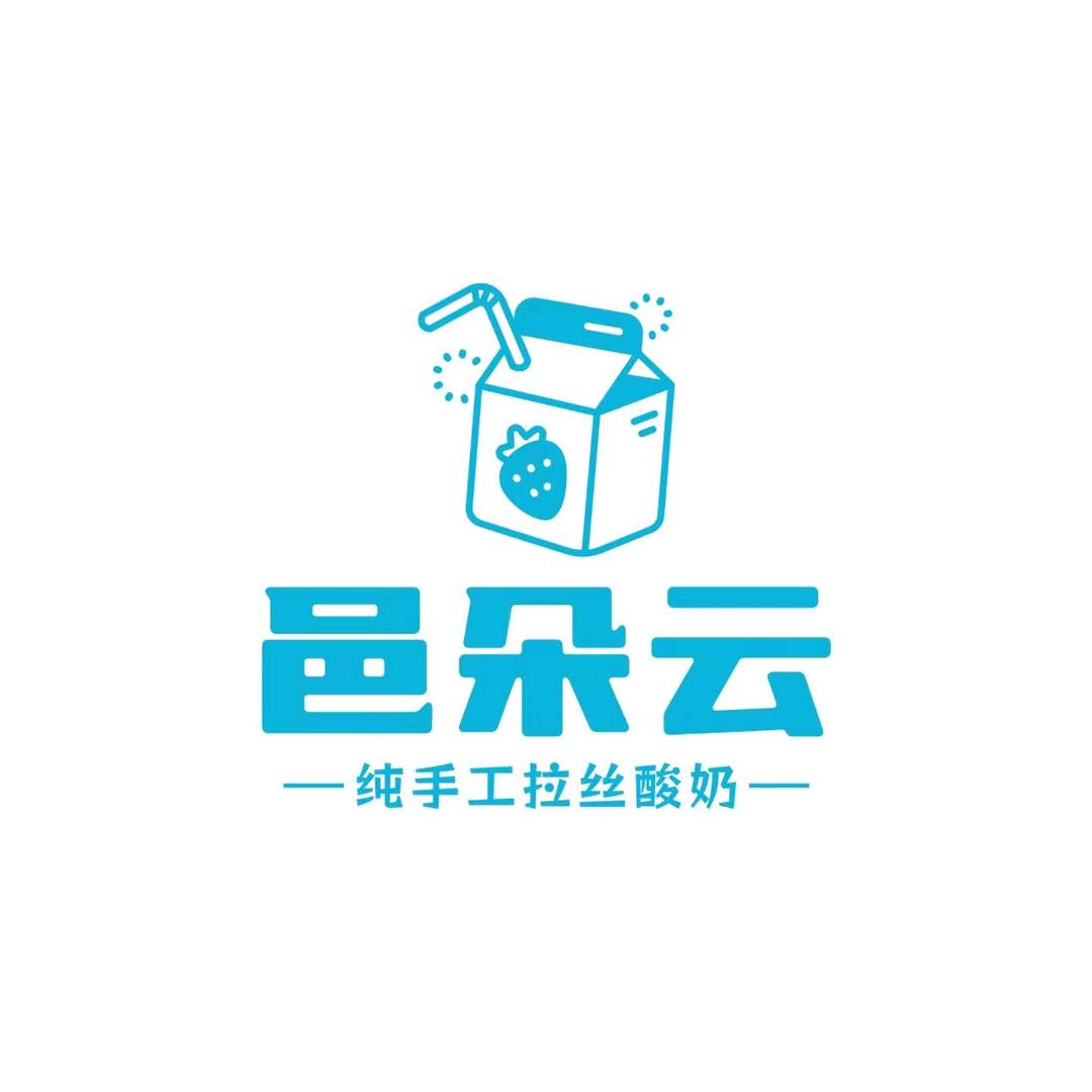 邑朵云拉丝酸奶水果捞（博隆金街店）