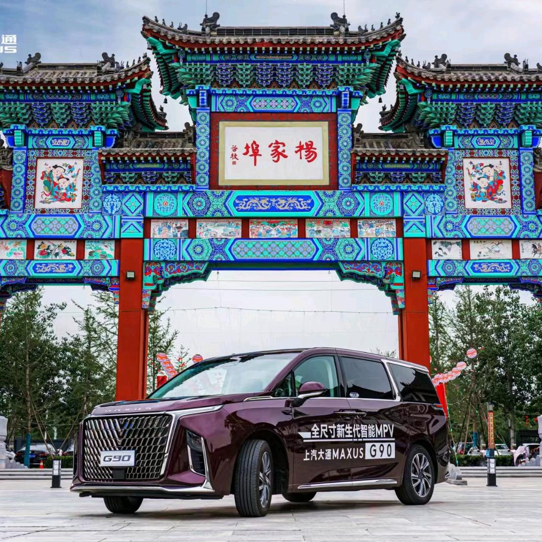 上汽大通乘用车河南启邦店