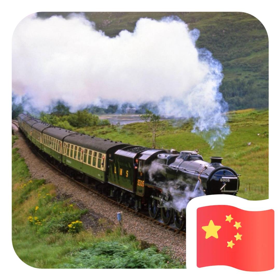 阿魏