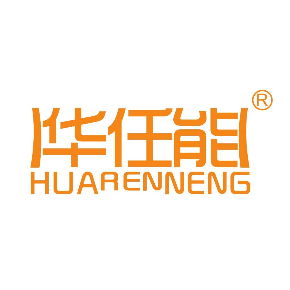 华任能无烟火锅桌 餐饮家具设备定制生产