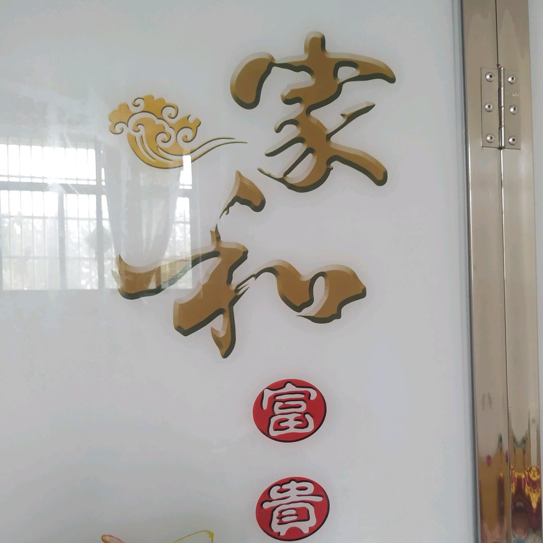 快乐每一天（拒绝私聊私信等）