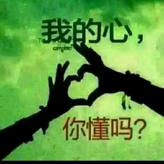 沿途有你