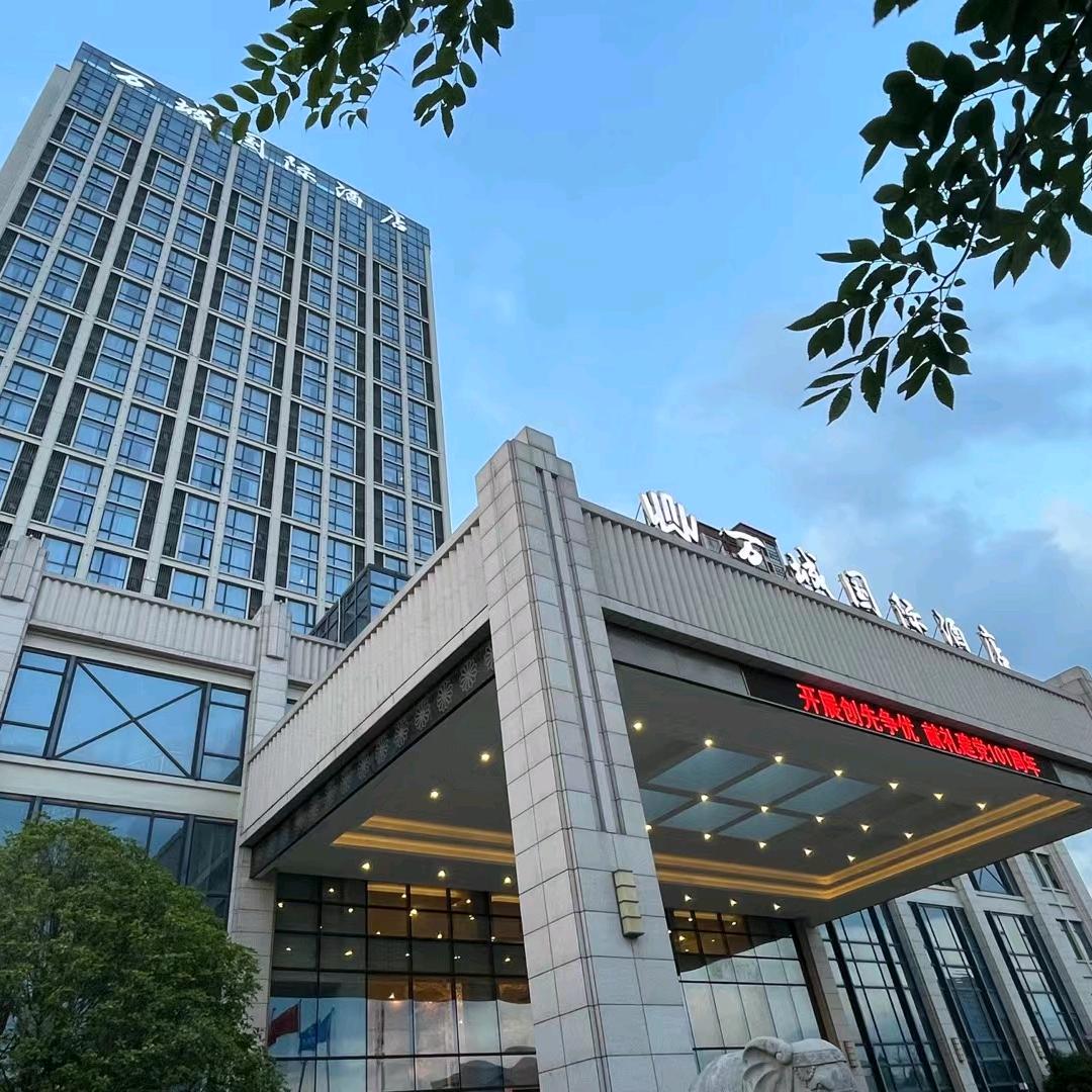 来安万城国际酒店官方号