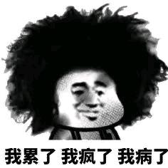 㞢卄