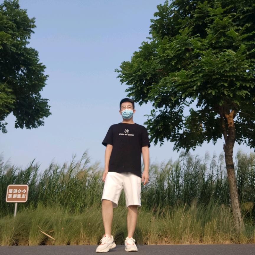 只是