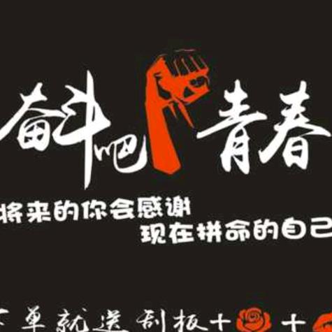 西村湘当食府