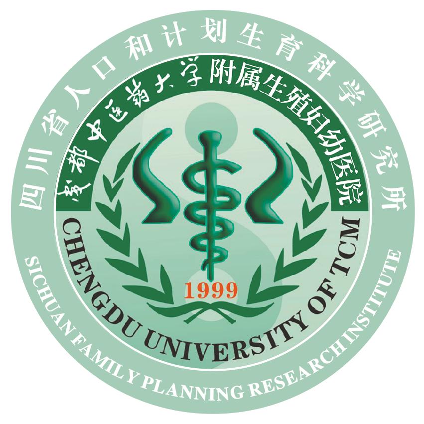 四川省人口和计划生育科学研究所