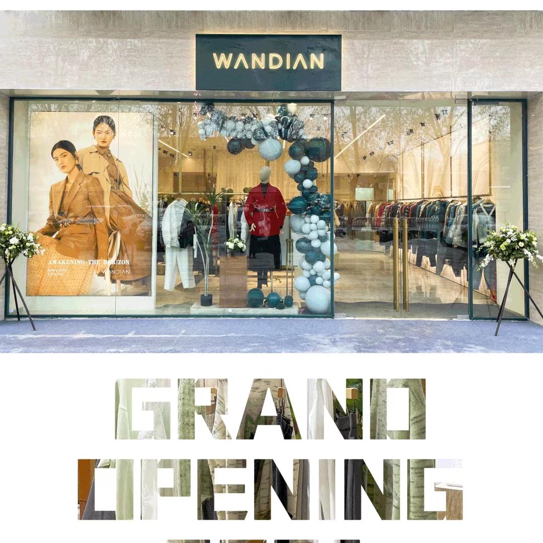 呼图壁婉甸轻奢女装