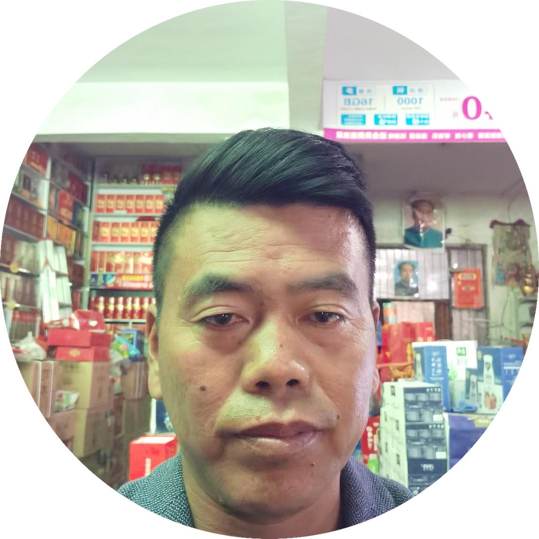 相信我