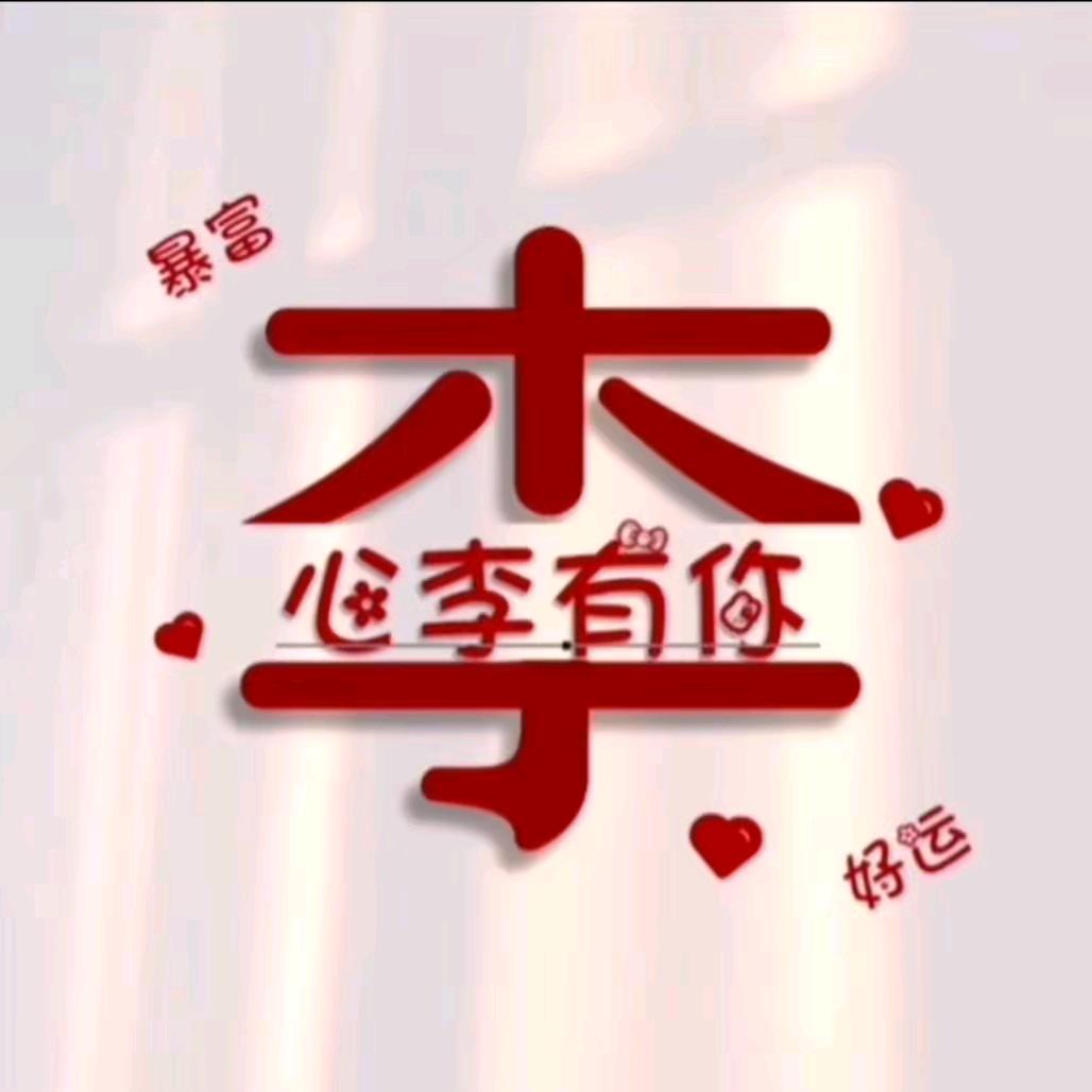 🚬ಇ᭄清风࿆ྃ烈酒໊醉人心࿐