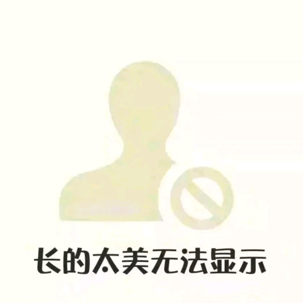 朋友j