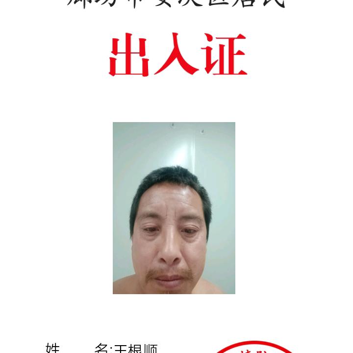 创造奇迹每一天