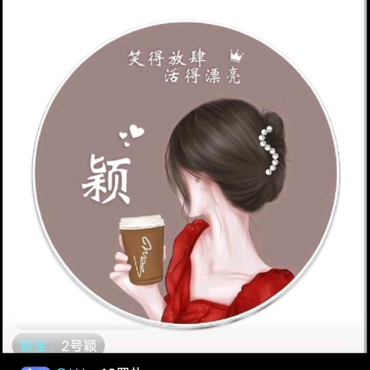 ❤️💞光芒万张💓🎊