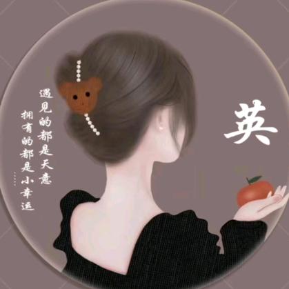 余生相伴