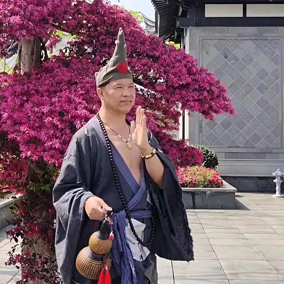 衡阳济公哥综合号