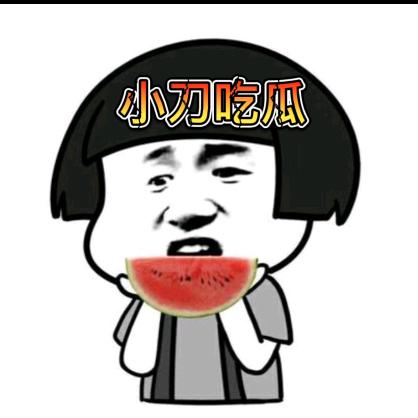 🌈吃瓜小刀🔥XJ