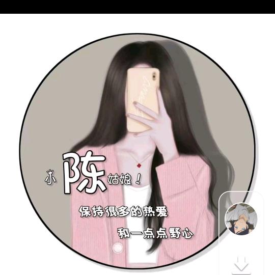 A阿君