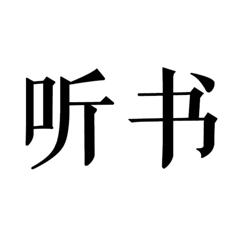 见行知识阅读