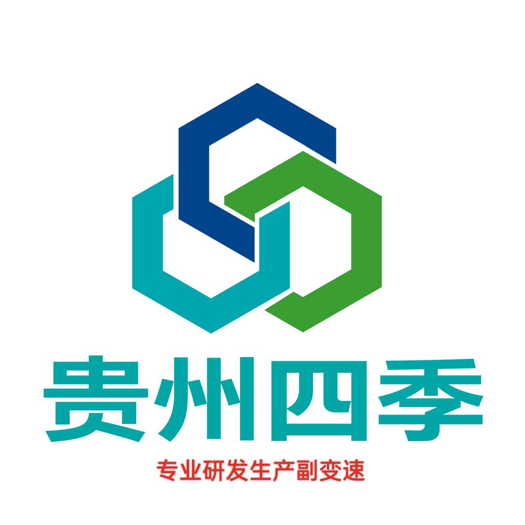 四季牌副变速箱  (专业生产改装）