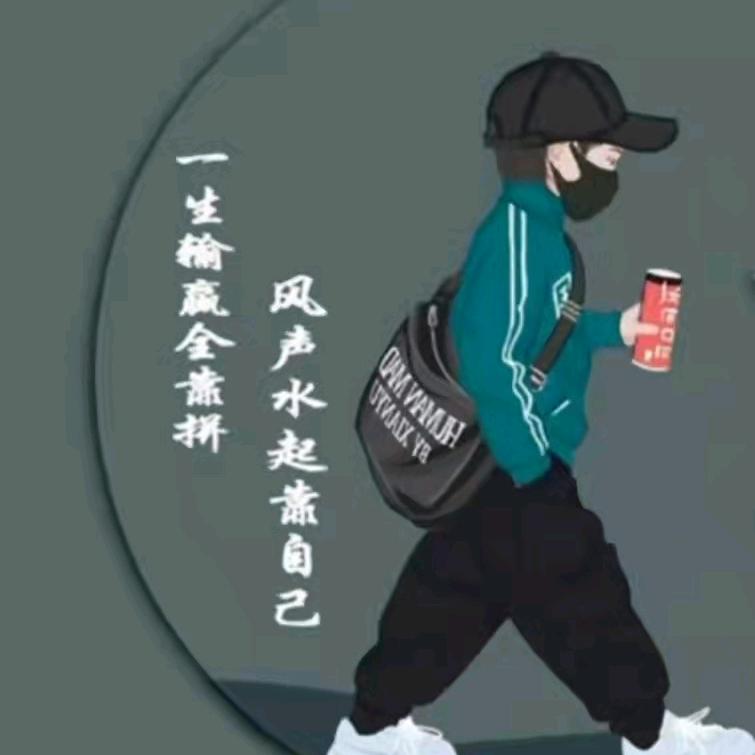 @辉哥在上海