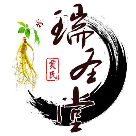 瑞圣堂按摩养生馆官方号