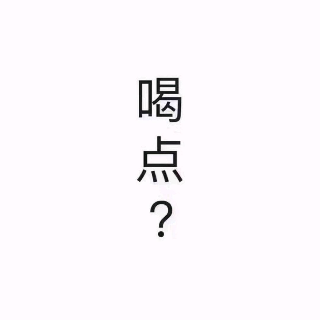 瘦点再瘦点