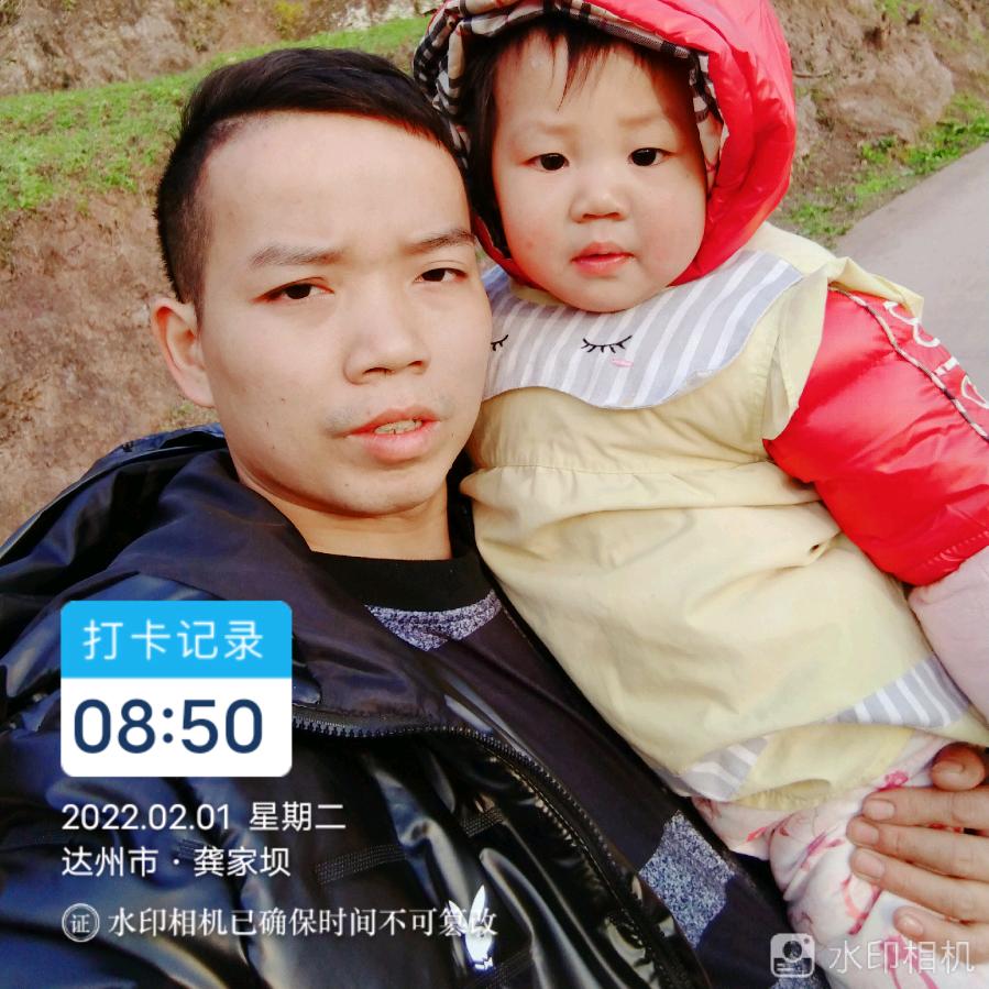 男神呀！（四川烧烤）