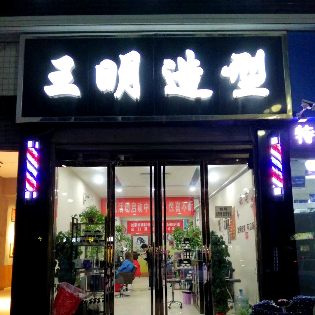 大白兔