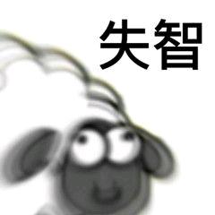 牛奶羔