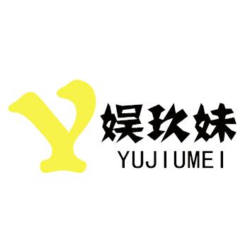 初华看剧