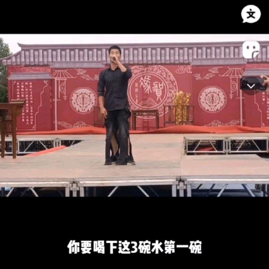 草根演艺
