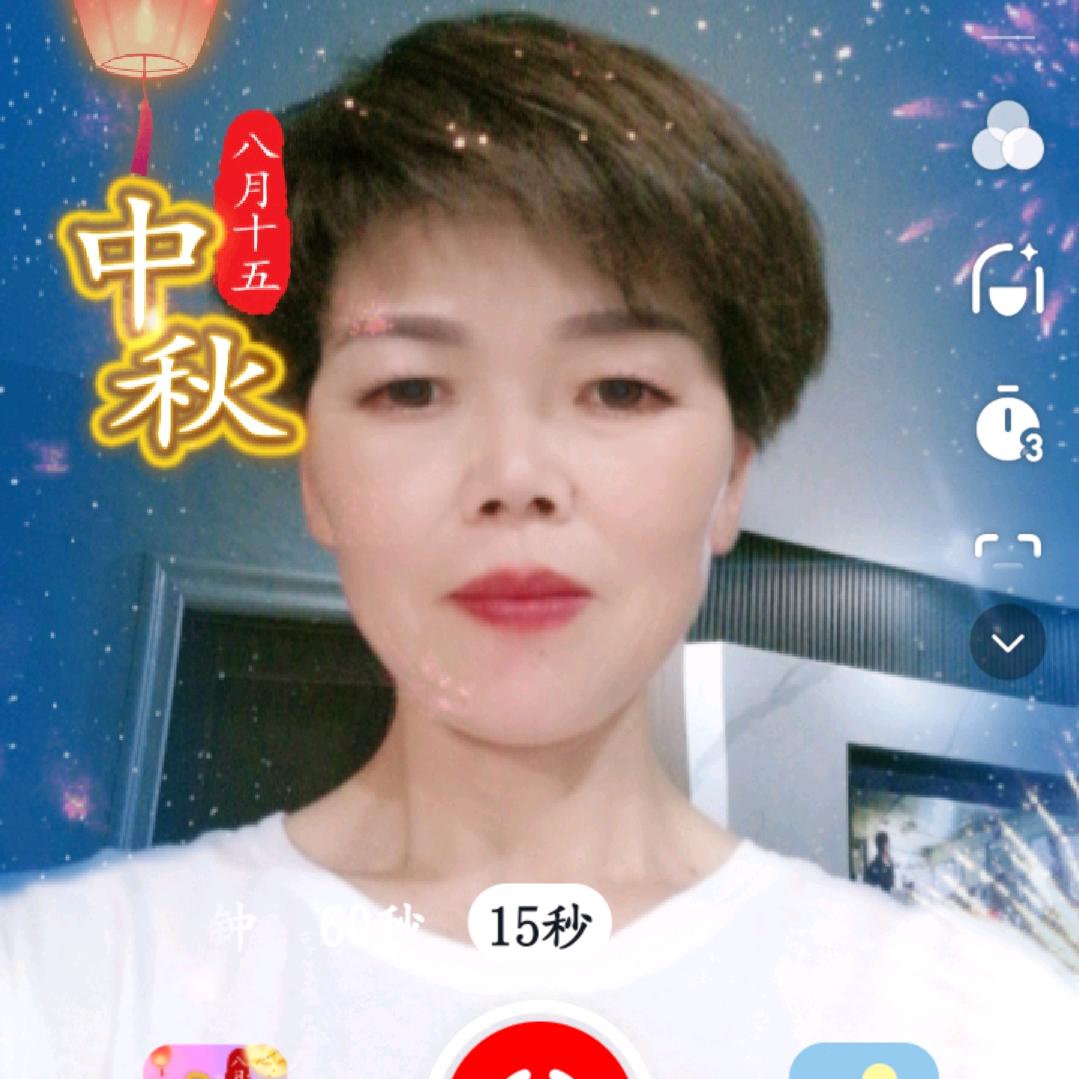 杨记