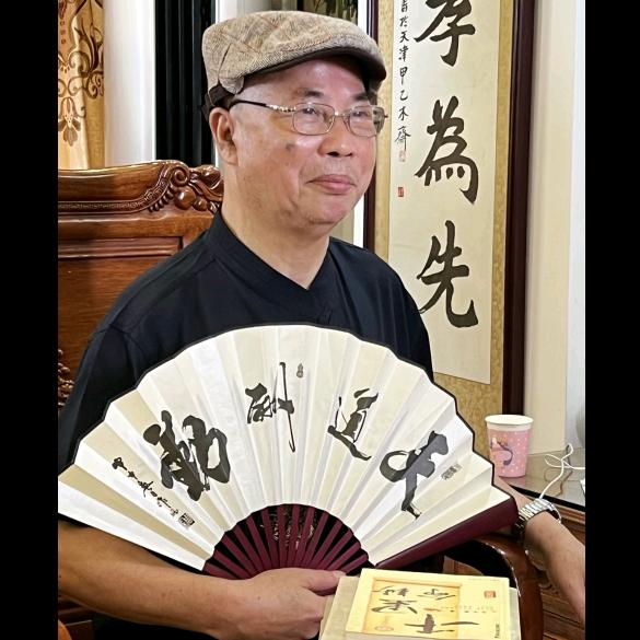 潮汕慎独堂