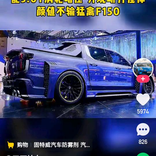 随遇