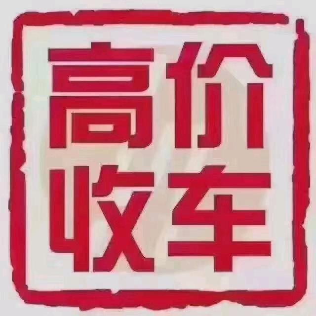 固镇县欣城农机专业合作社
