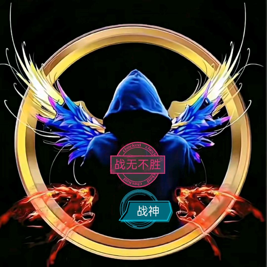 战神