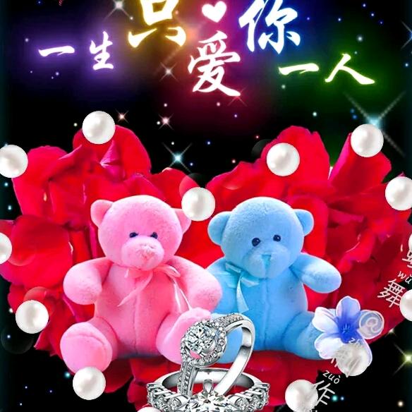 想你的时候问月亮